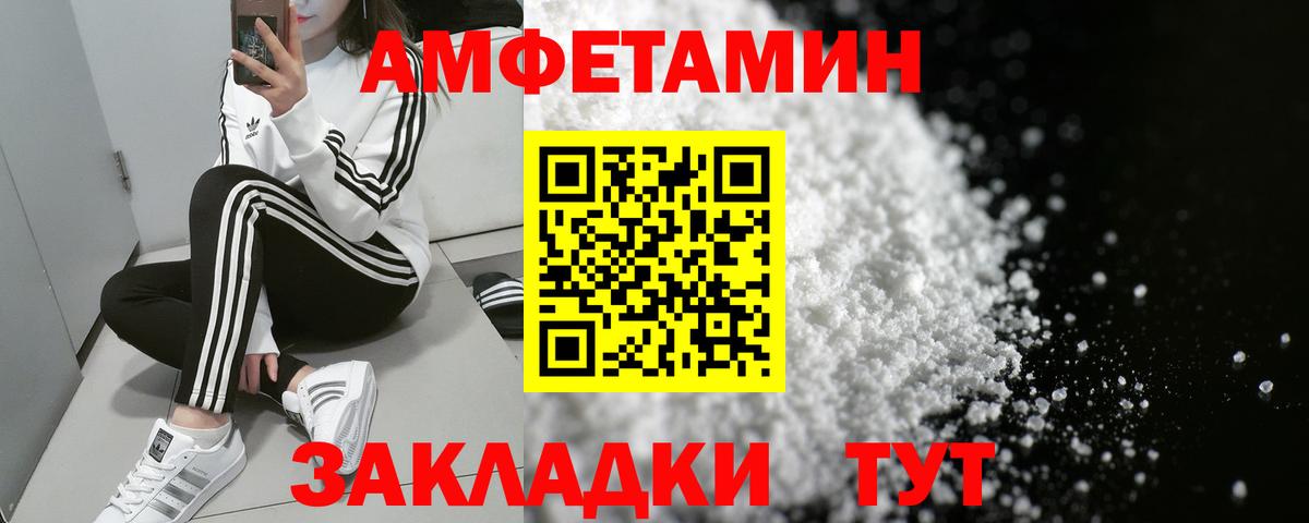 Соликамск  АМФ  Вход с VPN  ссылка на мегу tor  АМФ Premium 