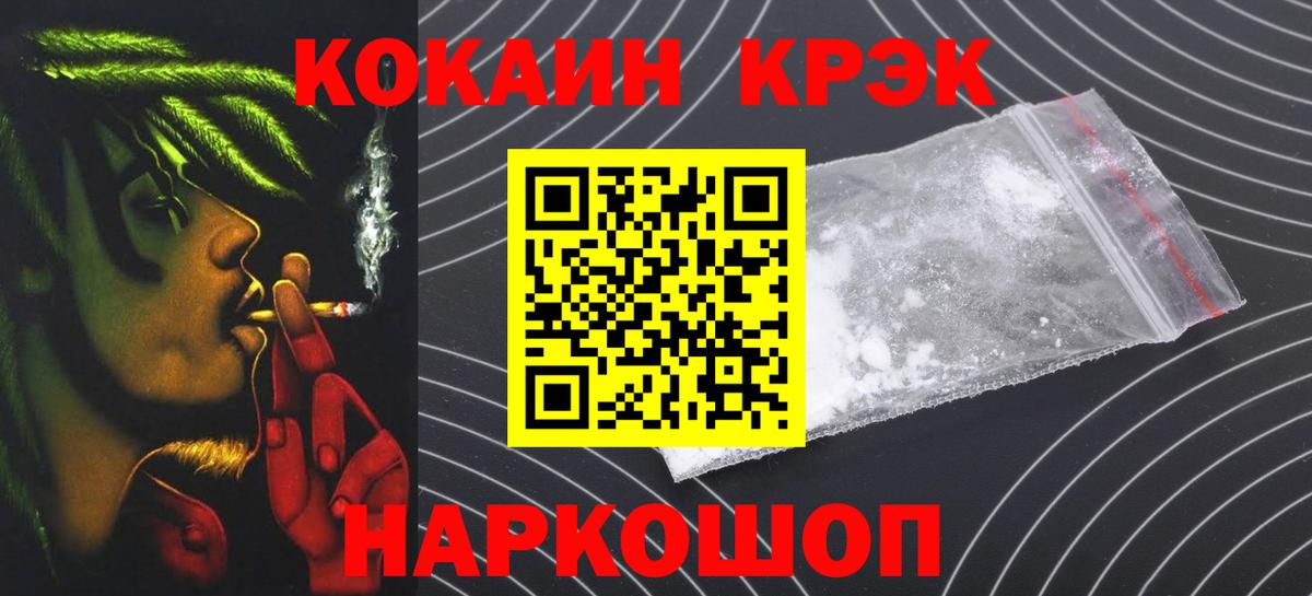 КОКАИН Columbia  Вход с VPN  Кокаин  Соликамск 