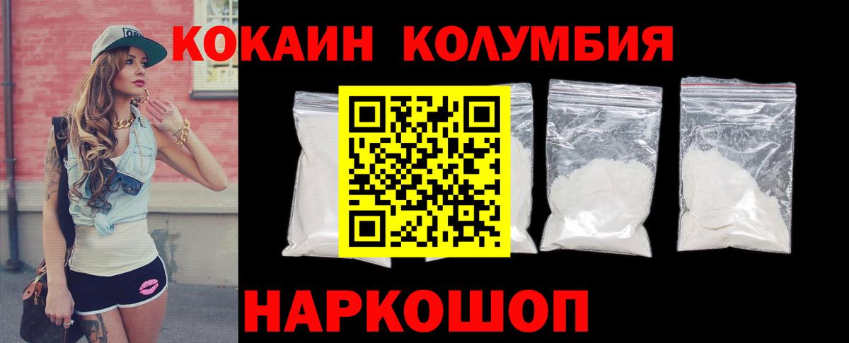 COCAIN 98% Соликамск