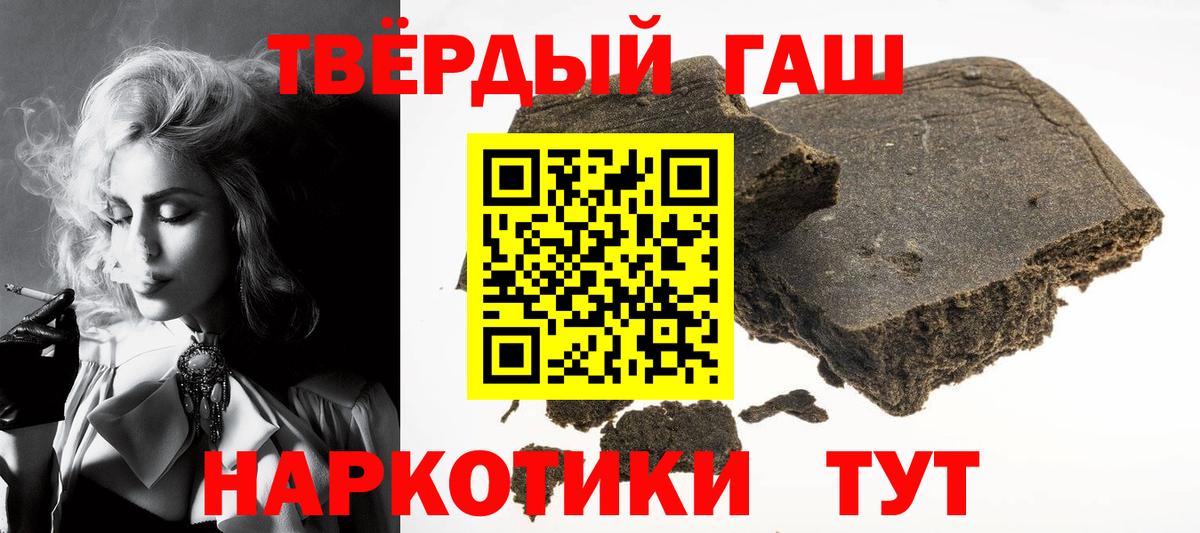 ГАШ гарик  Вход с VPN  Гашиш  ГАШ VHQ  Соликамск 