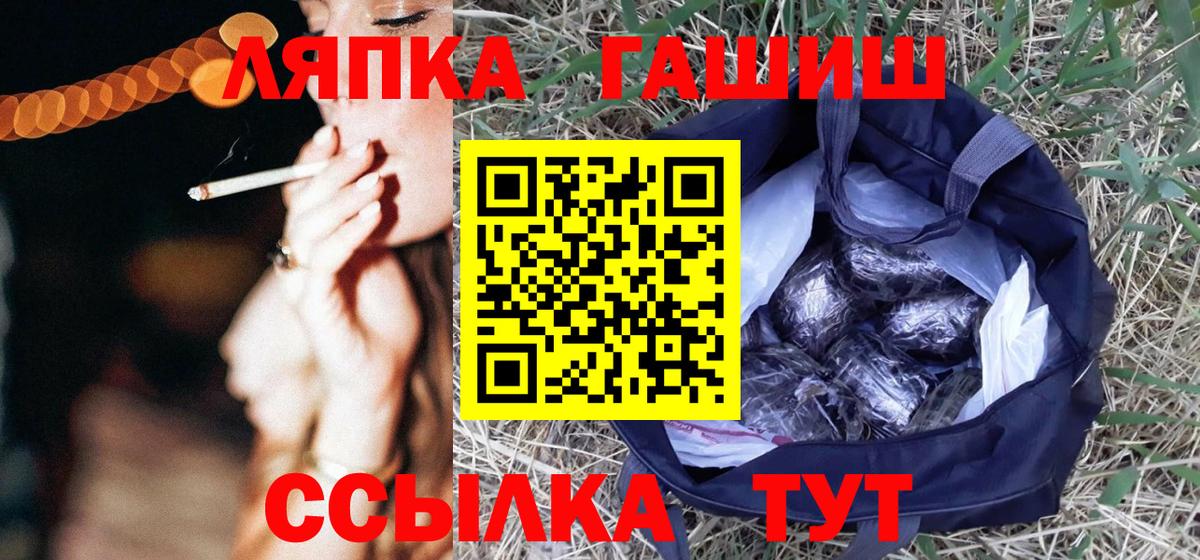 Гашиш Cannabis Соликамск