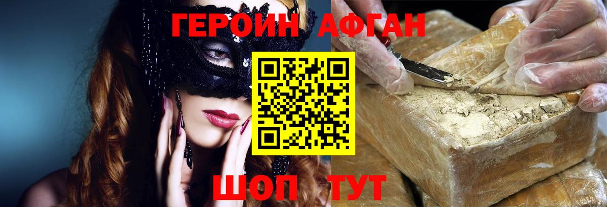 Соликамск  Героин гречка  Вход с VPN 