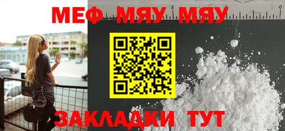 спиды Мариинск