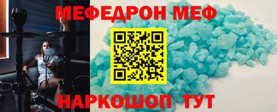 спиды Мариинск