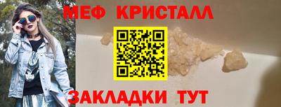 молекула духа Малоярославец