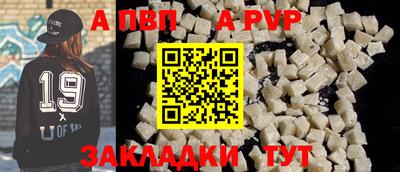 молекула духа Малоярославец