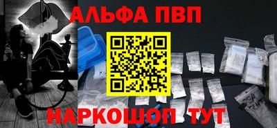 молекула духа Малоярославец