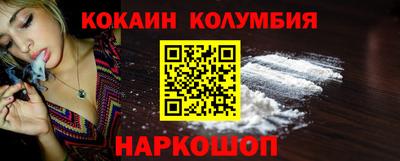 молекула духа Малоярославец