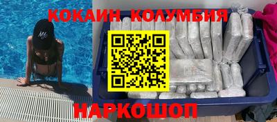 крисы Малгобек