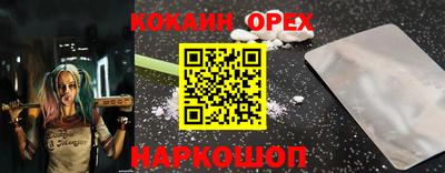 молекула духа Малоярославец