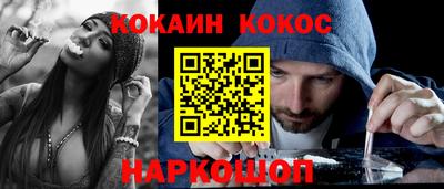 спиды Мариинск