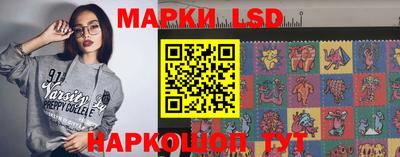 молекула духа Малоярославец