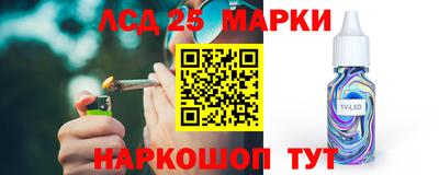 спиды Мариинск