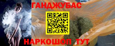 спиды Мариинск