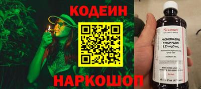 спиды Мариинск
