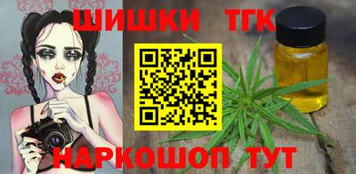 молекула духа Малоярославец