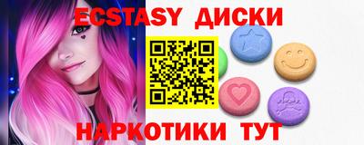 спиды Мариинск