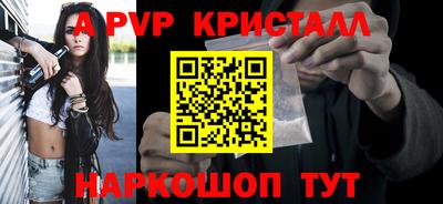 крисы Малгобек