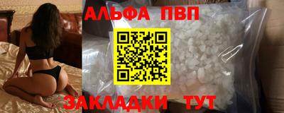спиды Мариинск