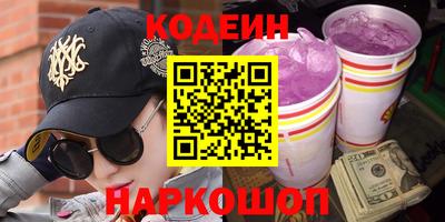 молекула духа Малоярославец