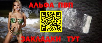 спиды Мариинск