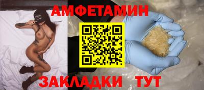 спиды Мариинск