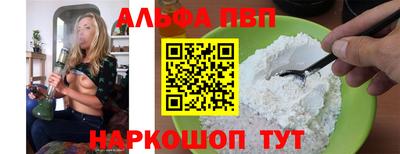 спиды Мариинск