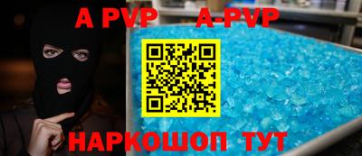 молекула духа Малоярославец