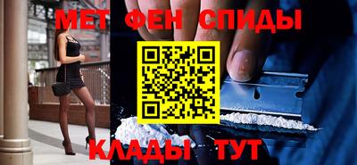 спиды Мариинск