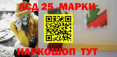 молекула духа Малоярославец