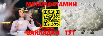 крисы Малгобек