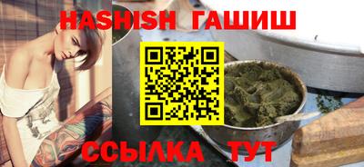 крисы Малгобек