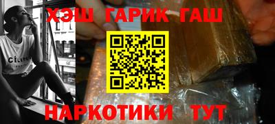 крисы Малгобек