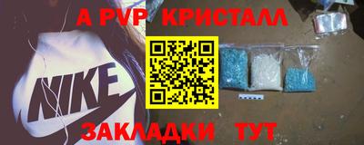 спиды Мариинск