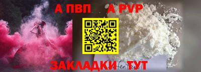 молекула духа Малоярославец