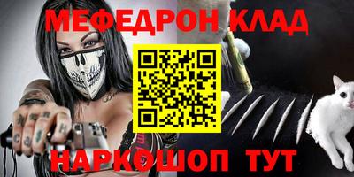 молекула духа Малоярославец