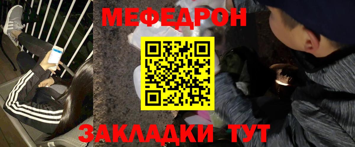 МЕФ Соликамск
