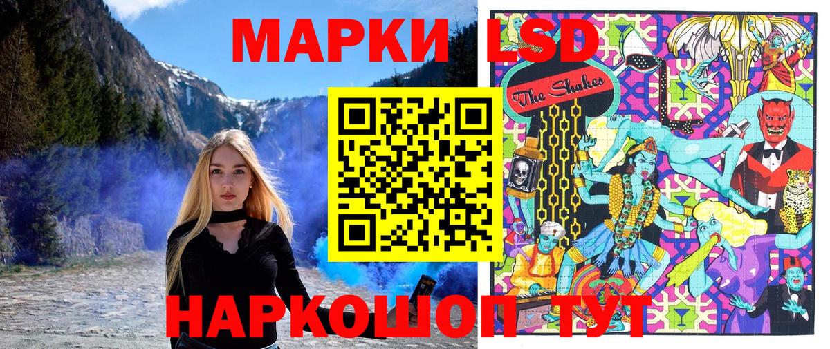 Марки 25I-NBOMe 1,5мг  Вход с VPN  Соликамск 