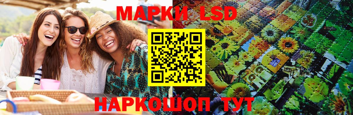 Марки N-bome 1,5мг Соликамск