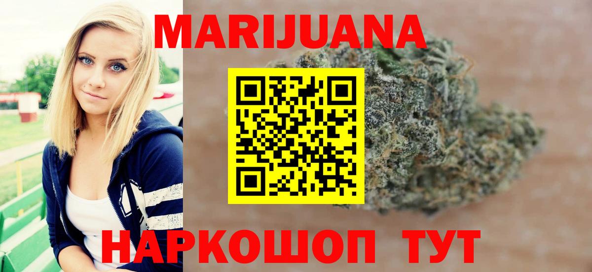 Канабис ГИДРОПОН Соликамск