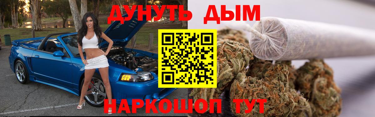 Соликамск  Бошки марихуана сатива  Бошки Шишки марихуана  Вход с VPN 